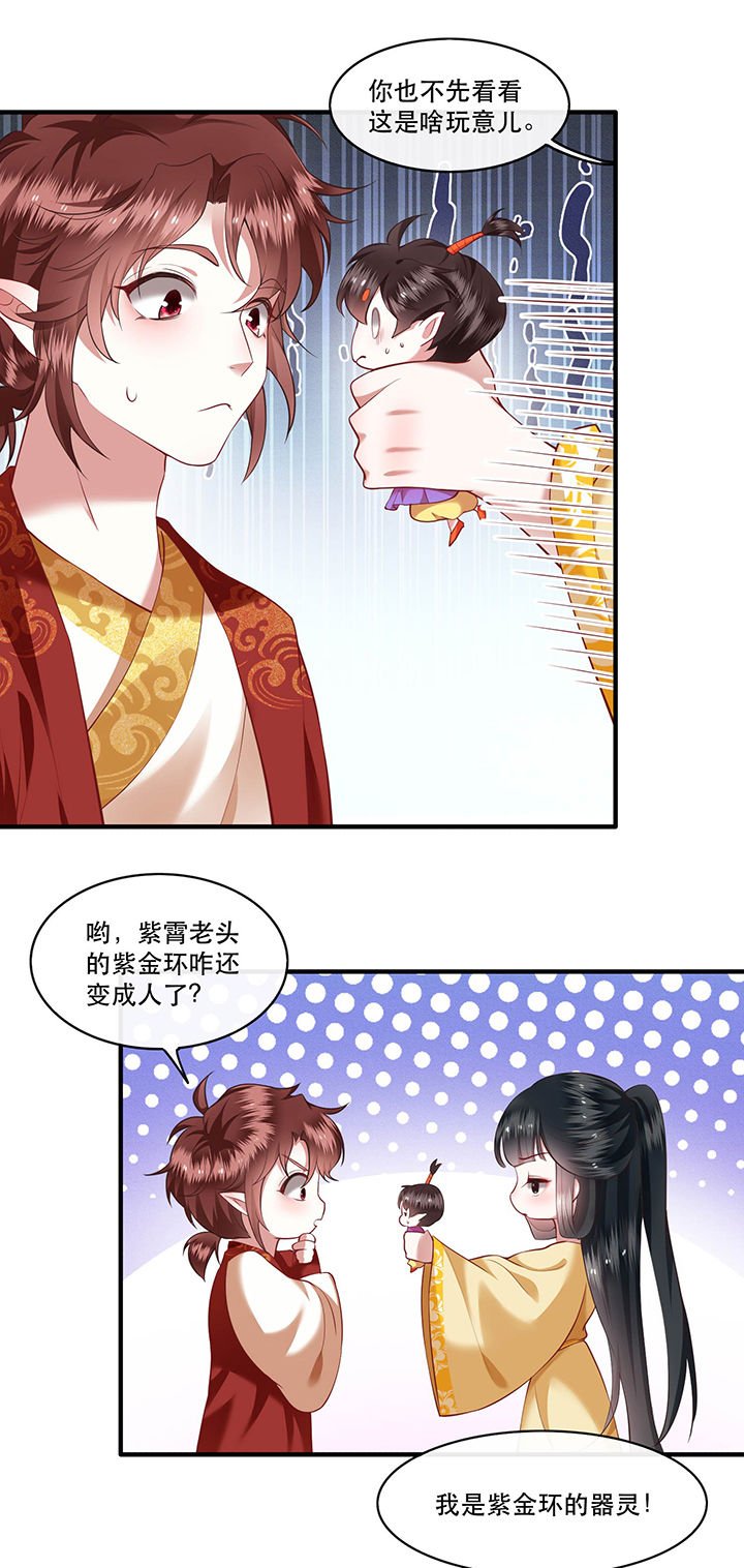 第51章：这才一晚，就喜当娘了？