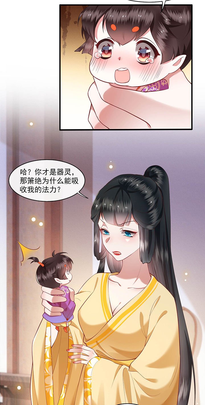 第51章：这才一晚，就喜当娘了？