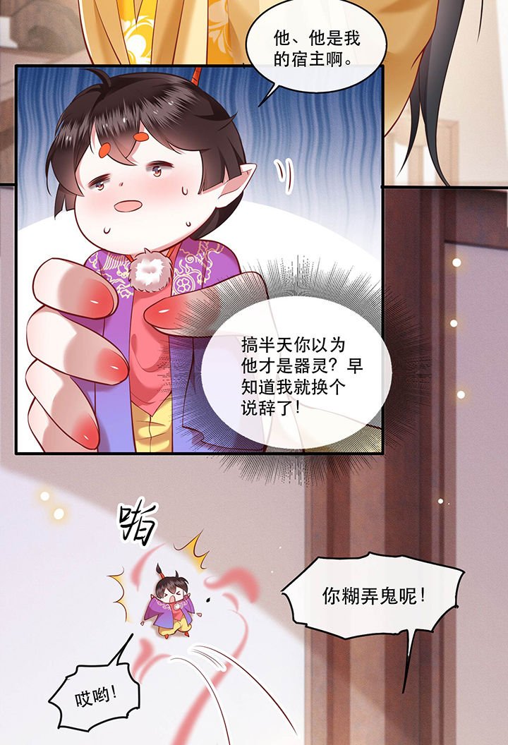 第51章：这才一晚，就喜当娘了？
