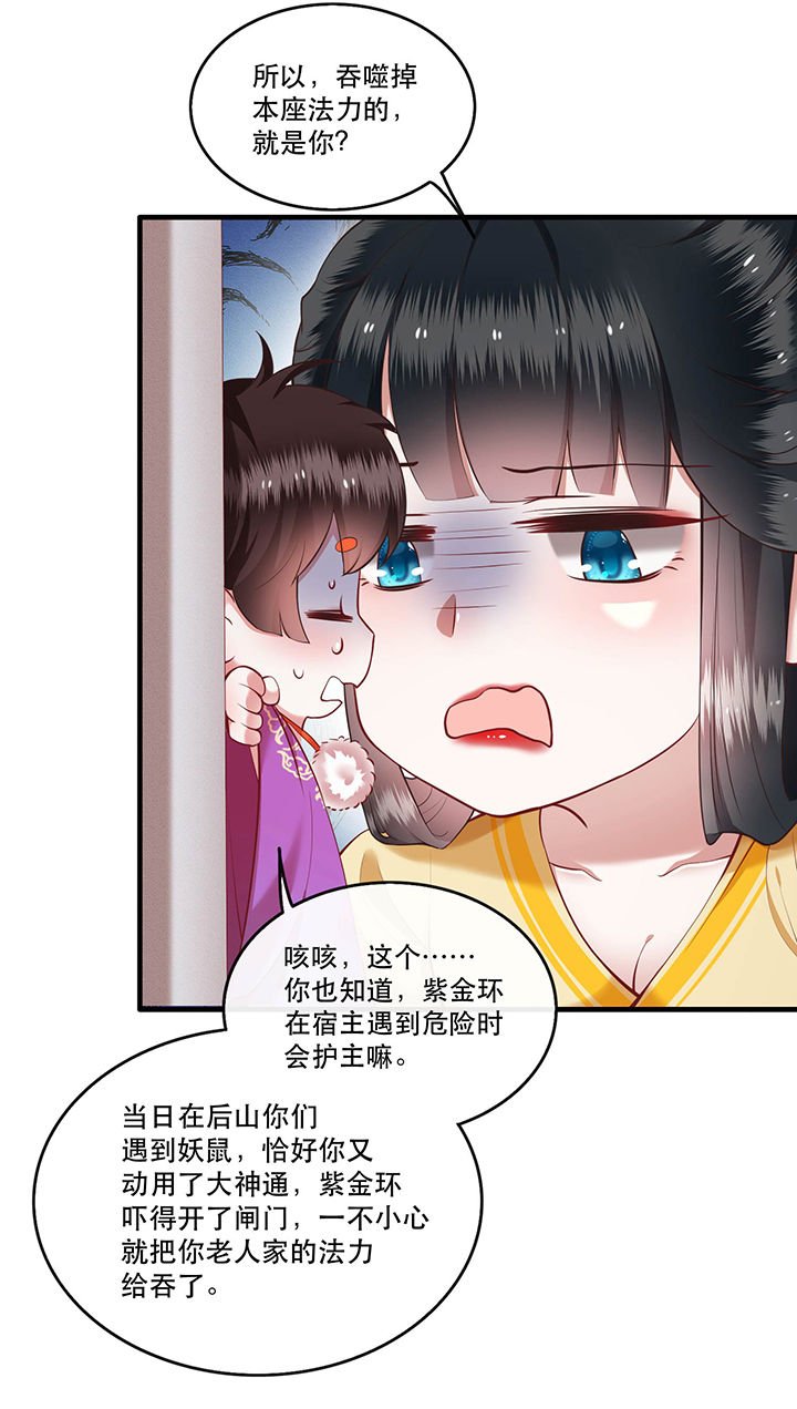 第51章：这才一晚，就喜当娘了？