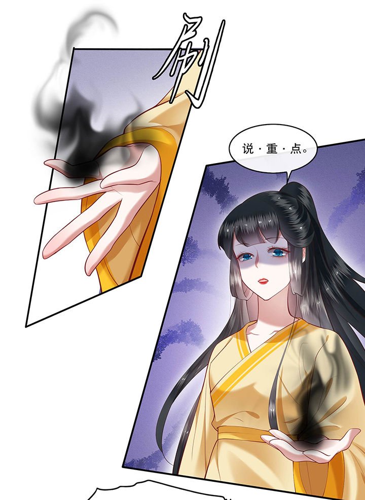 第51章：这才一晚，就喜当娘了？