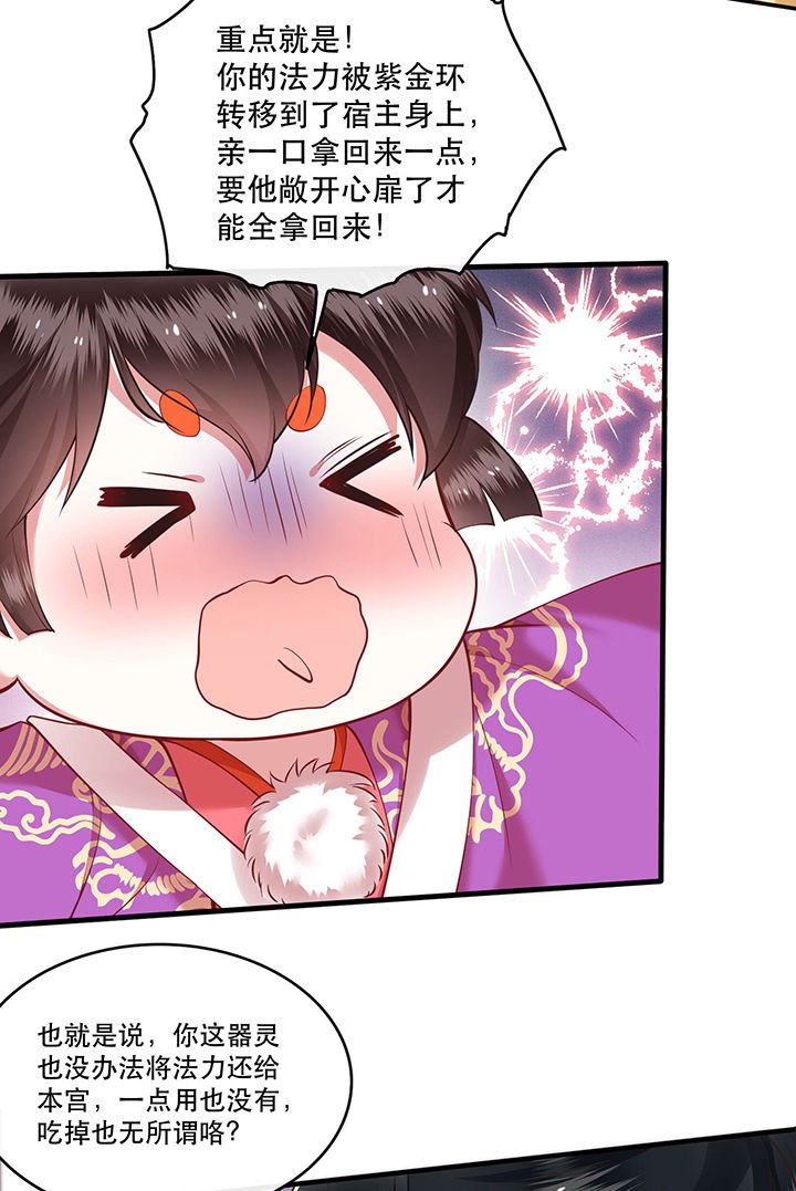 第51章：这才一晚，就喜当娘了？
