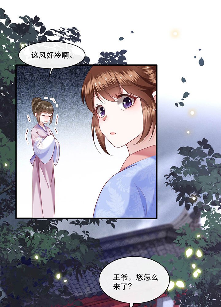 第51章：这才一晚，就喜当娘了？