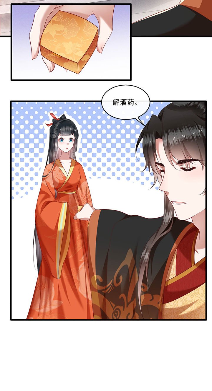 第51章：这才一晚，就喜当娘了？