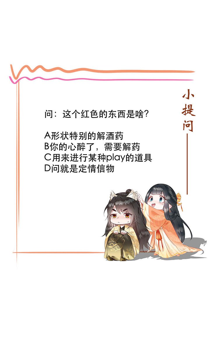 第51章：这才一晚，就喜当娘了？