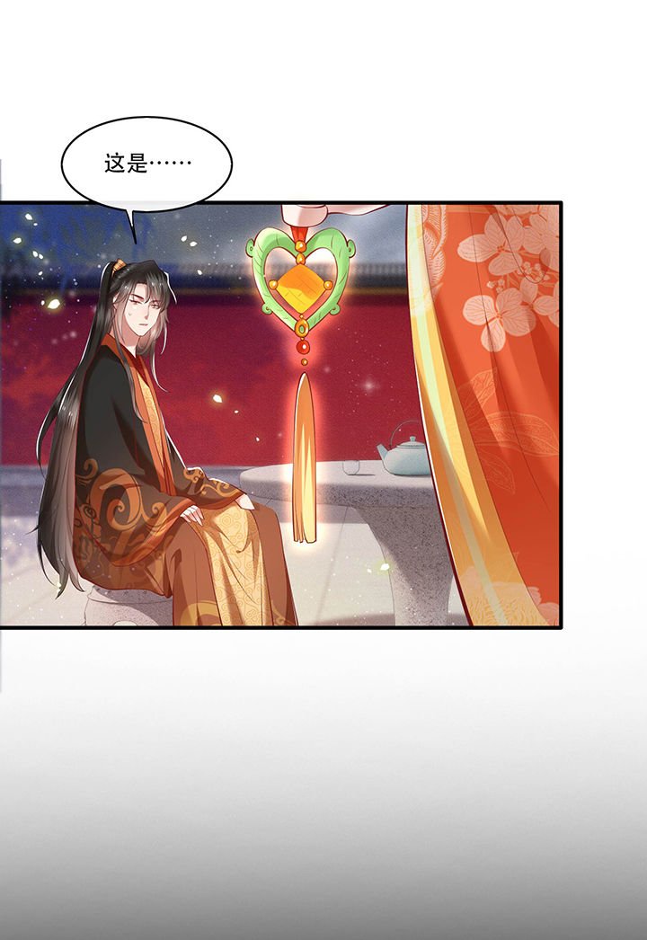 第52章：这解酒药，算我欠你的