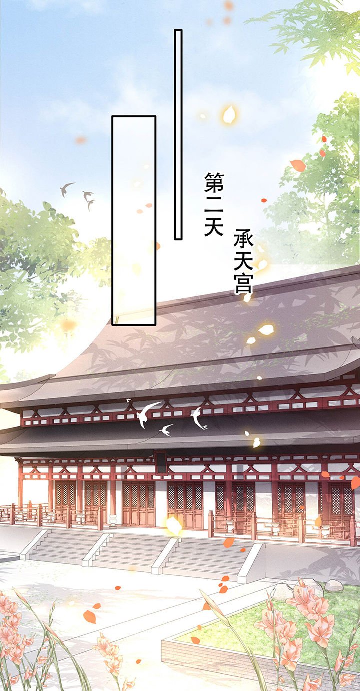 第52章：这解酒药，算我欠你的