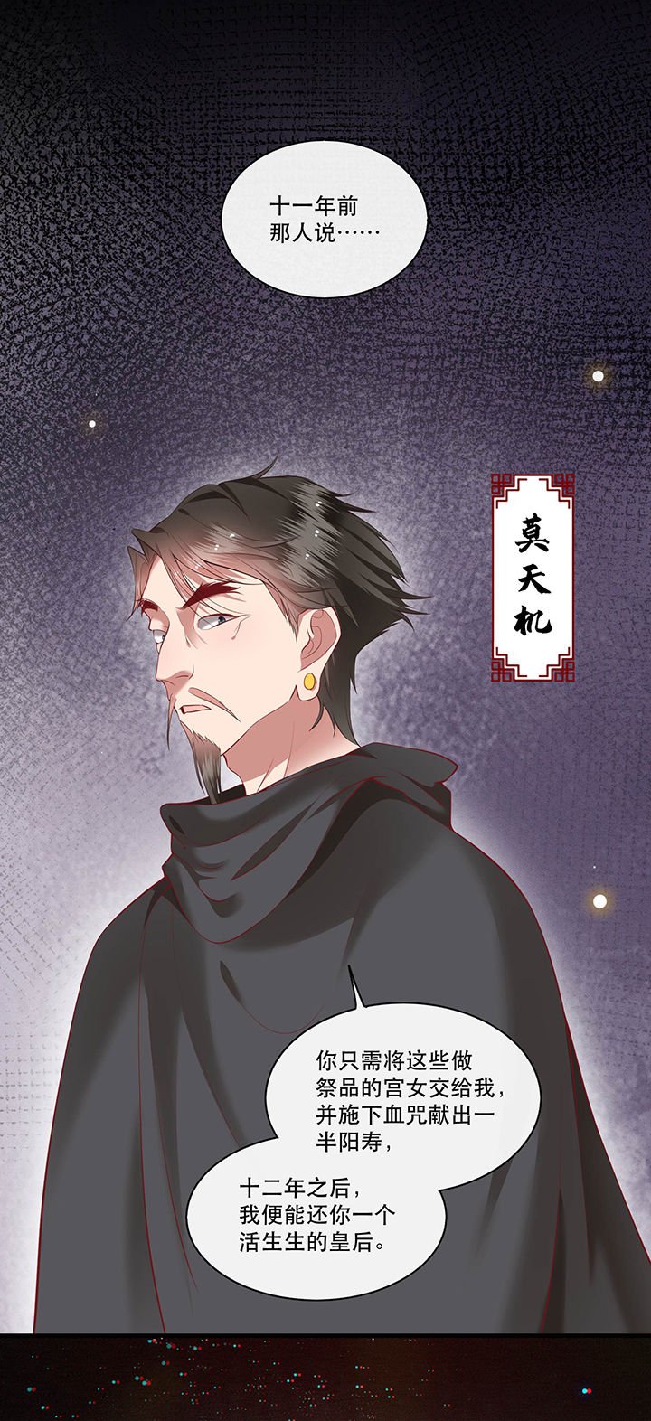 第52章：这解酒药，算我欠你的