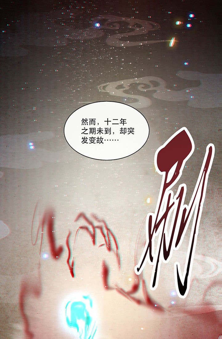 第52章：这解酒药，算我欠你的