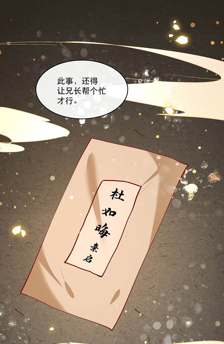 第52章：这解酒药，算我欠你的