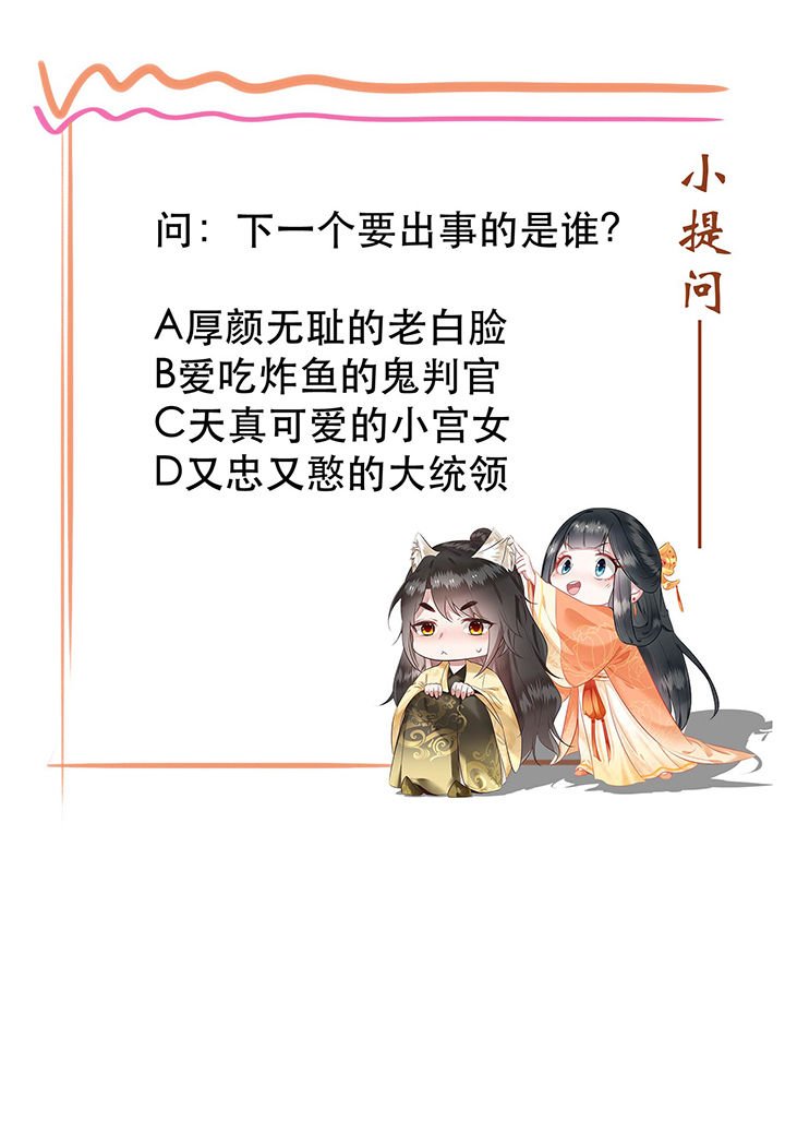 第52章：这解酒药，算我欠你的