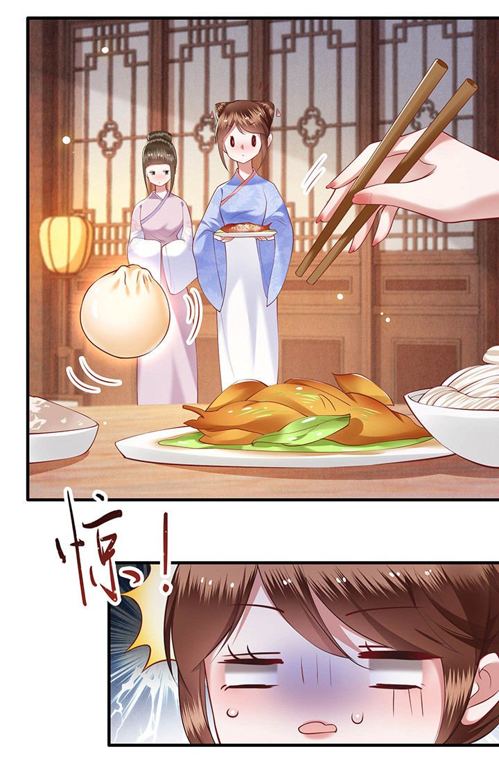 第53章：放你出去，一日放纵