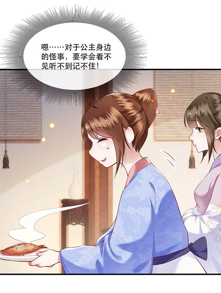 第53章：放你出去，一日放纵