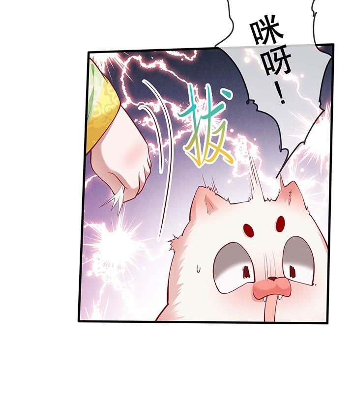 第53章：放你出去，一日放纵