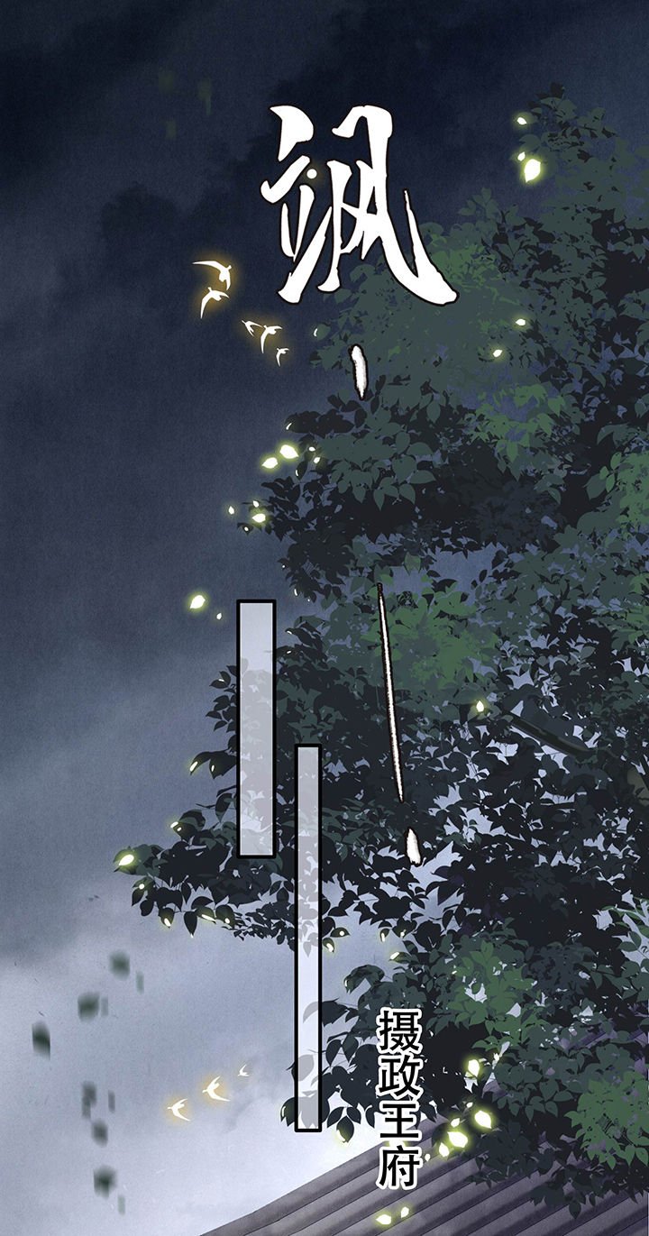 第53章：放你出去，一日放纵