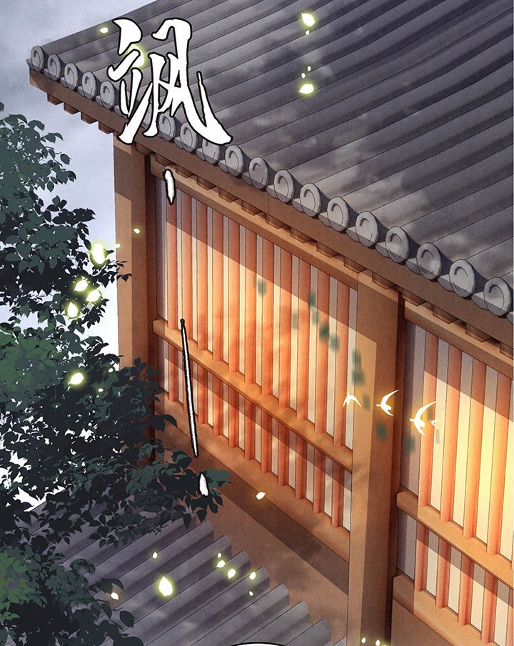 第53章：放你出去，一日放纵