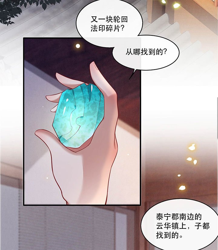第53章：放你出去，一日放纵
