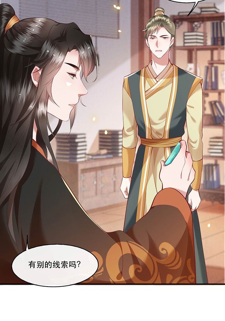 第53章：放你出去，一日放纵