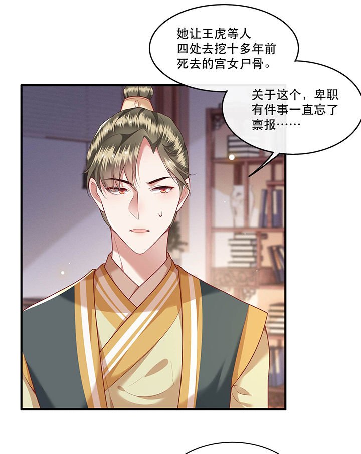 第53章：放你出去，一日放纵
