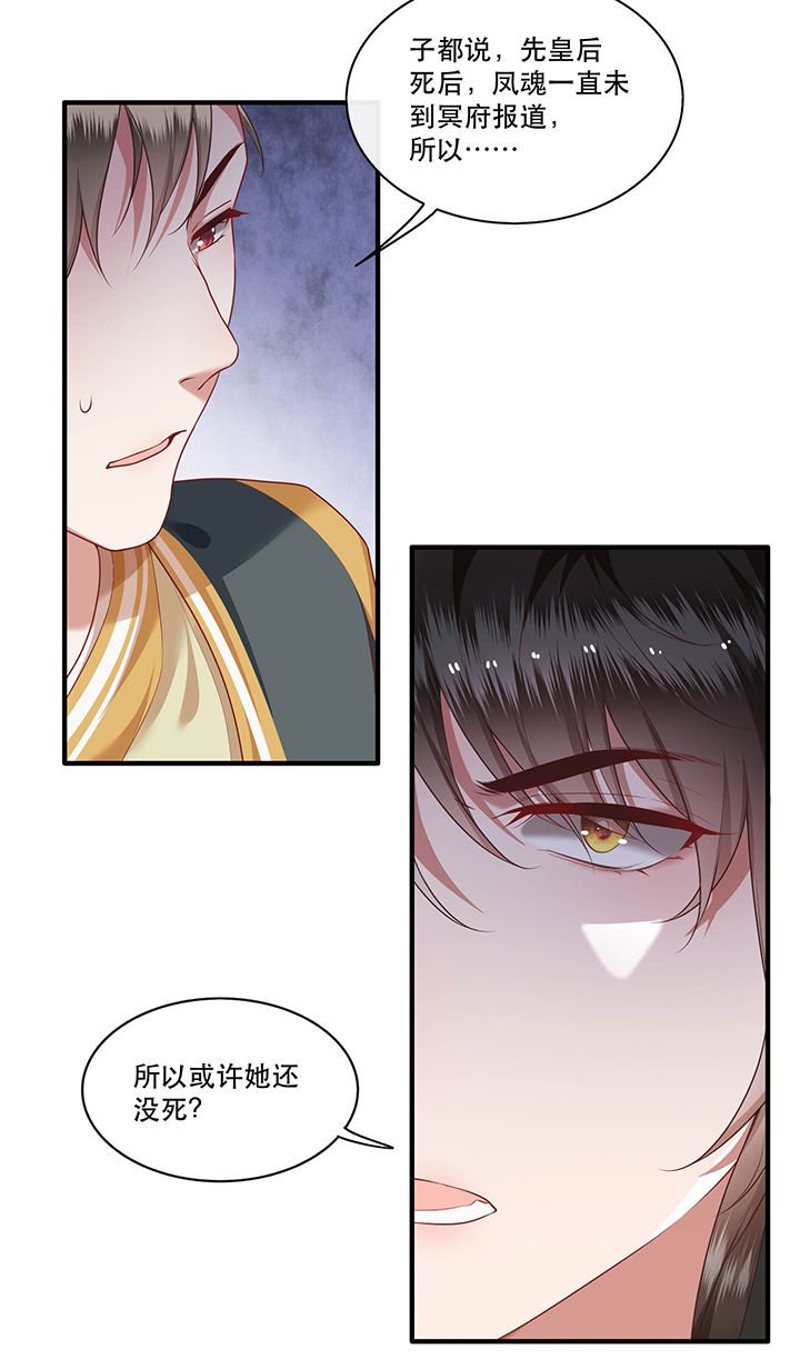 第53章：放你出去，一日放纵