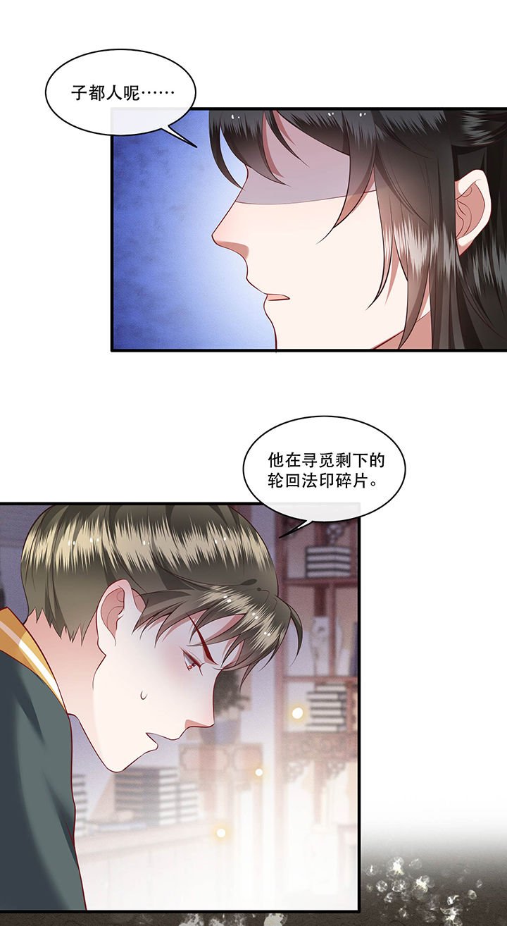 第53章：放你出去，一日放纵