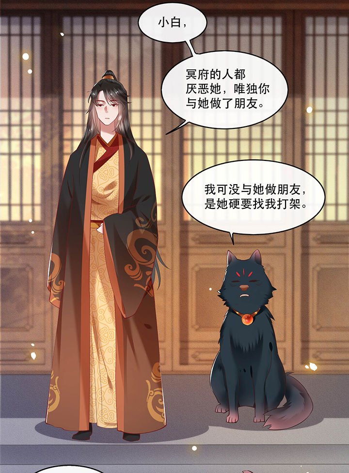 第53章：放你出去，一日放纵