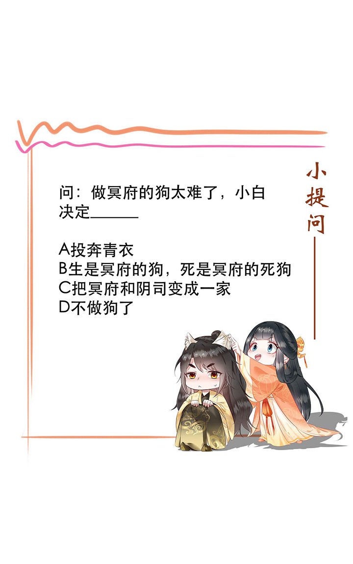 第53章：放你出去，一日放纵