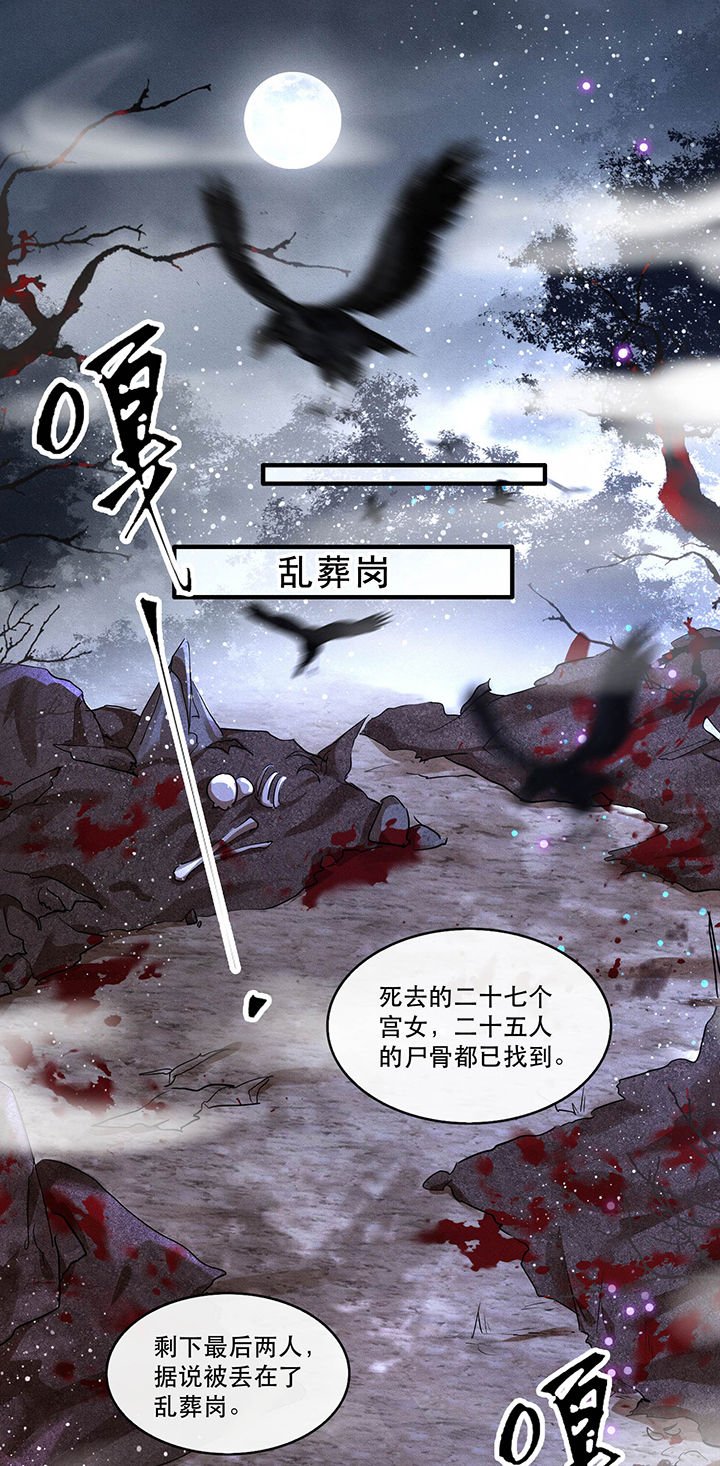 第54章：学会给主人捡东西了！