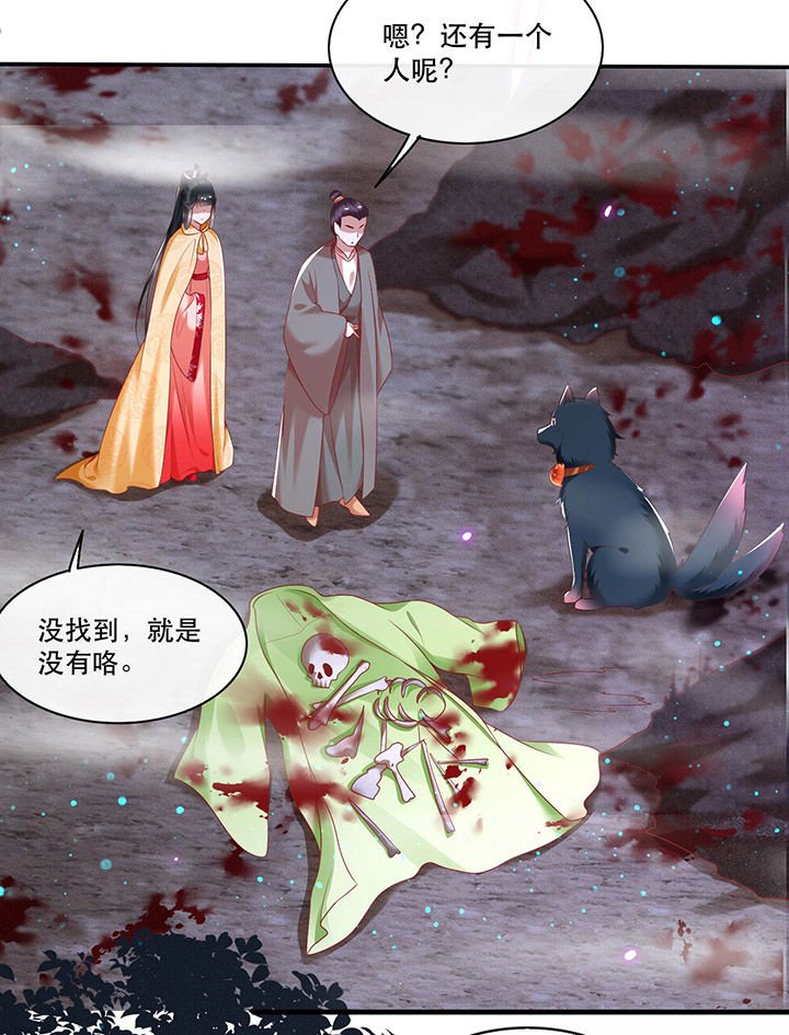 第54章：学会给主人捡东西了！