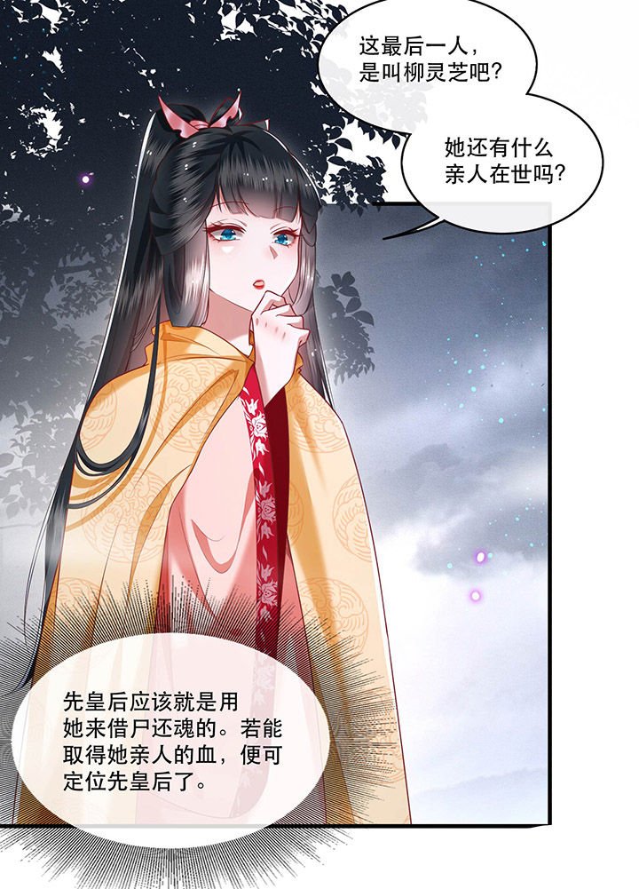 第54章：学会给主人捡东西了！