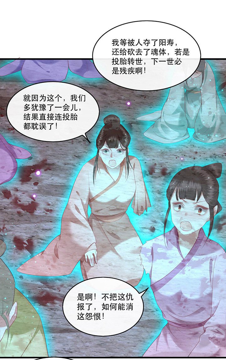 第54章：学会给主人捡东西了！