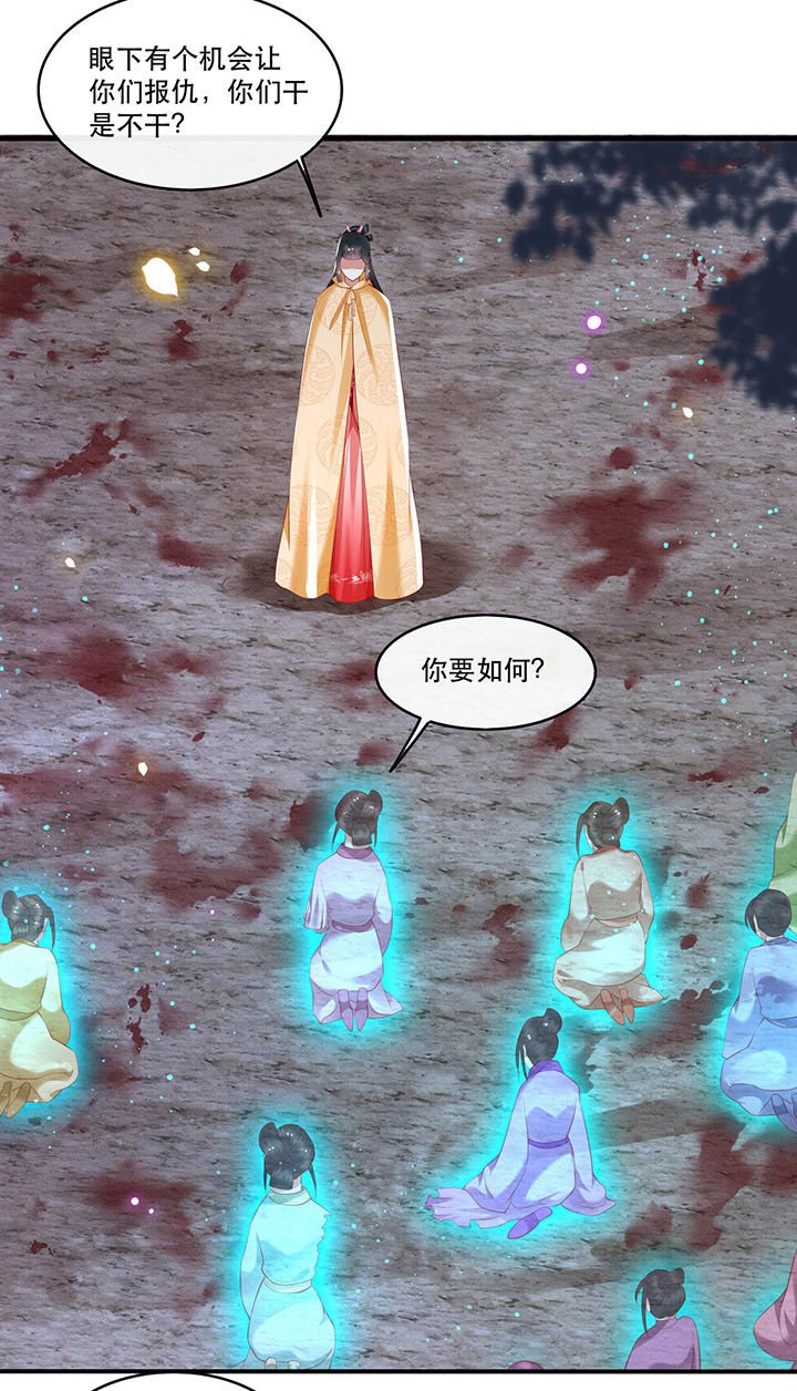第54章：学会给主人捡东西了！