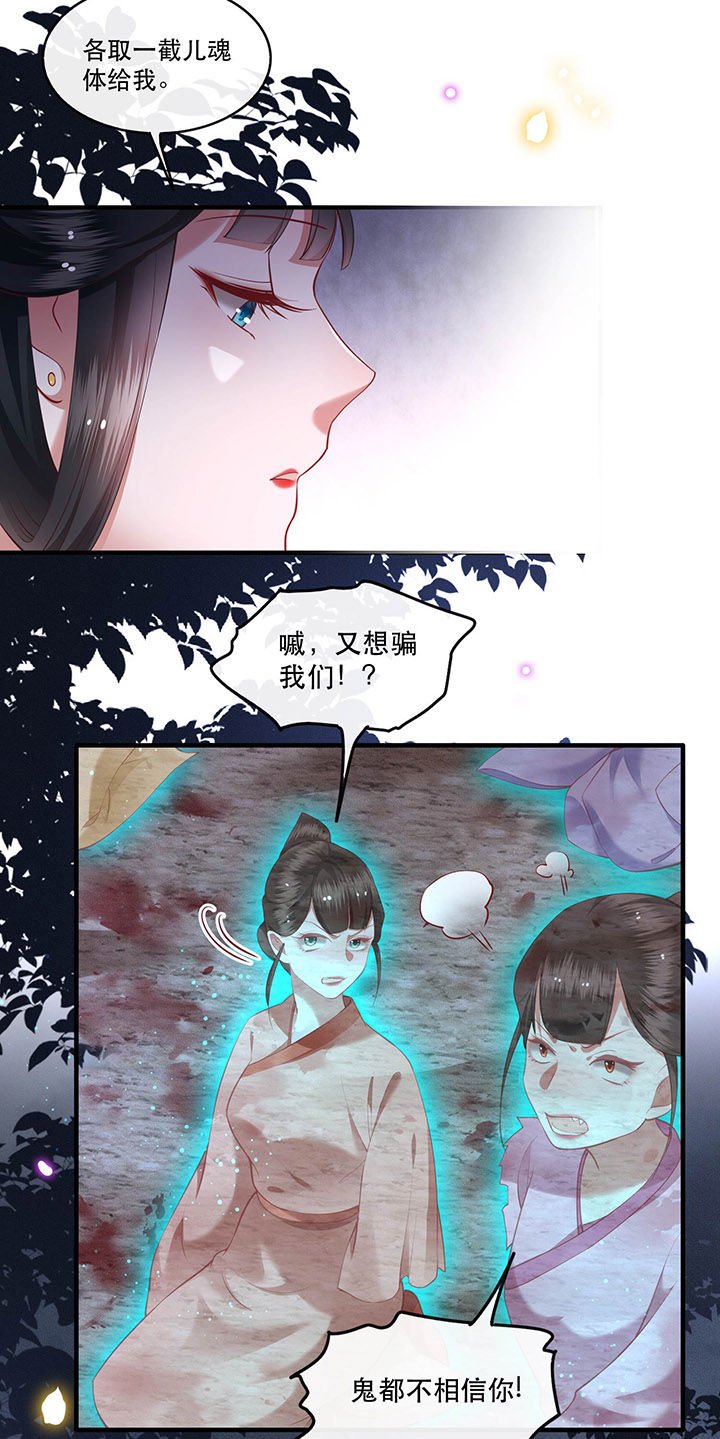 第54章：学会给主人捡东西了！