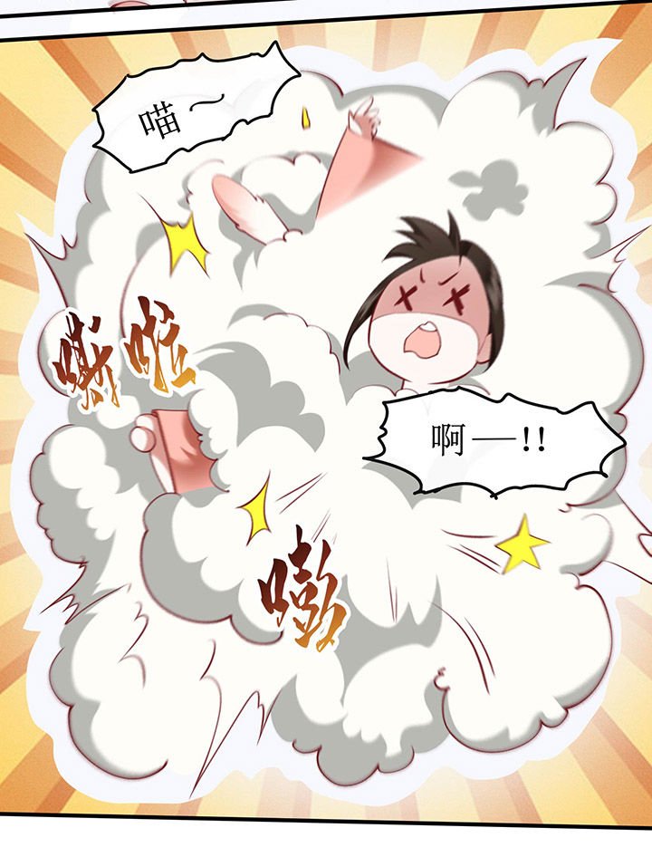 第54章：学会给主人捡东西了！
