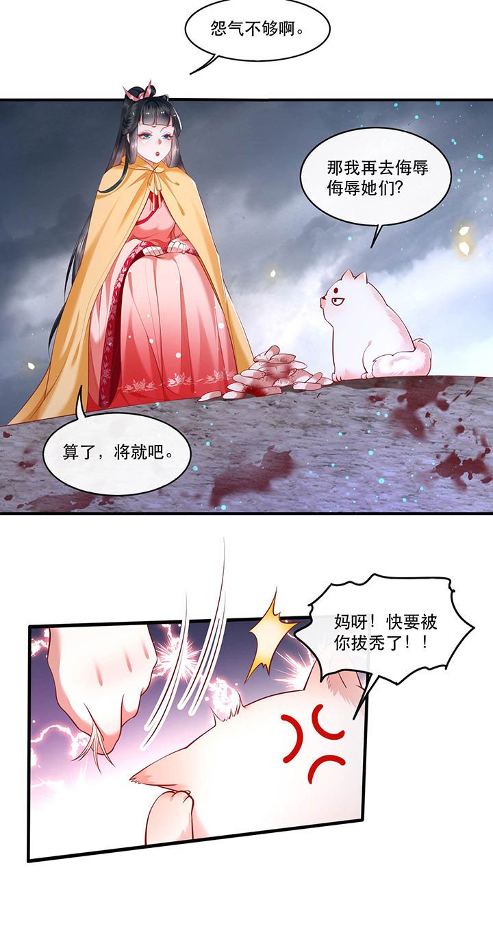 第54章：学会给主人捡东西了！