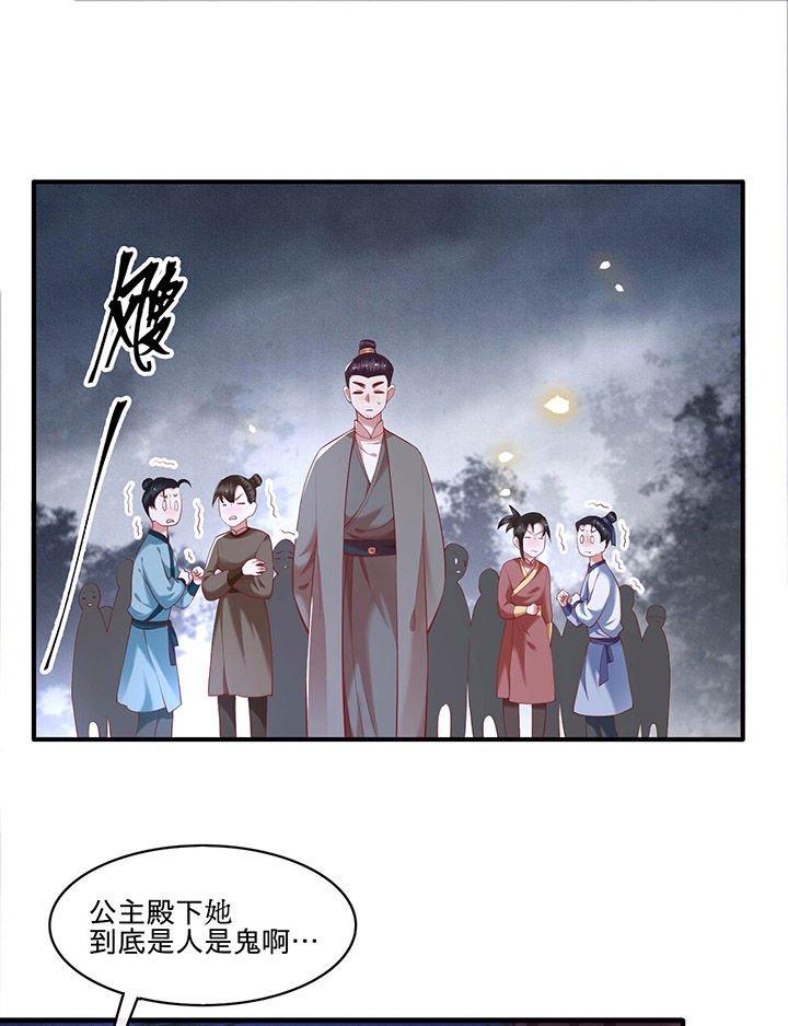 第54章：学会给主人捡东西了！