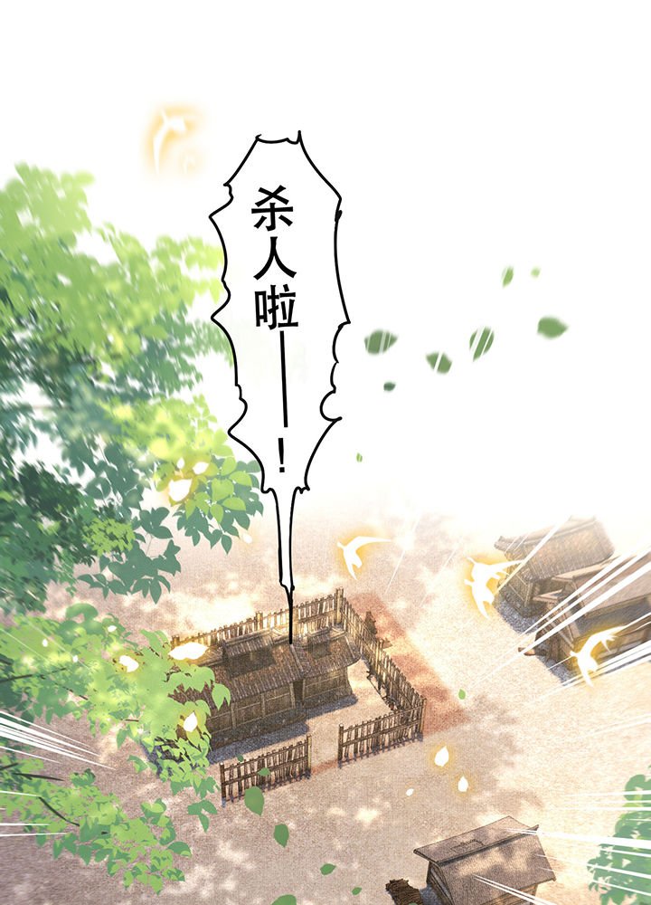 第55章：淡雪与桃香的宿命