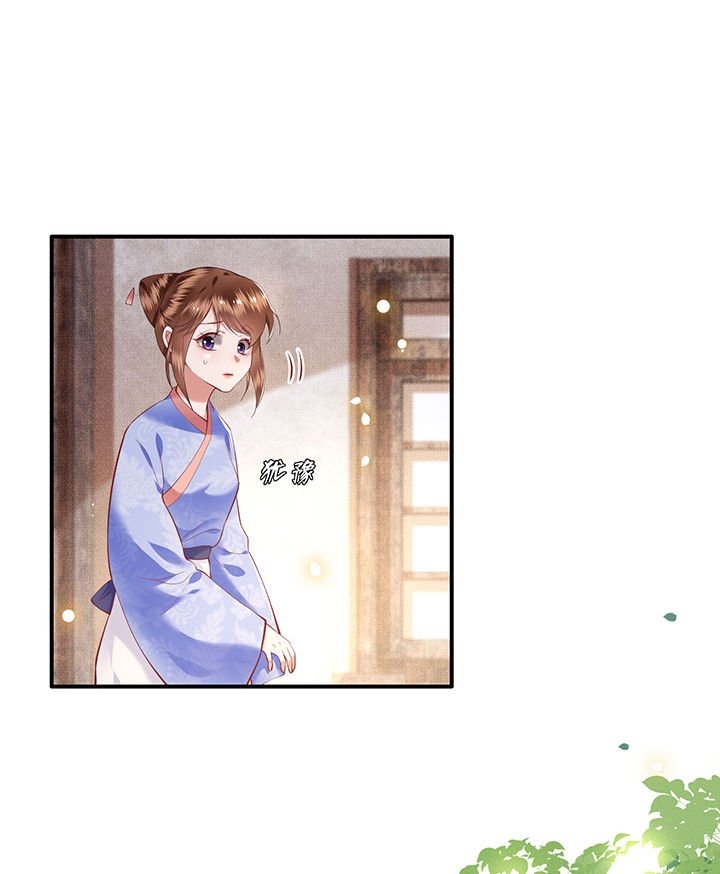 第55章：淡雪与桃香的宿命
