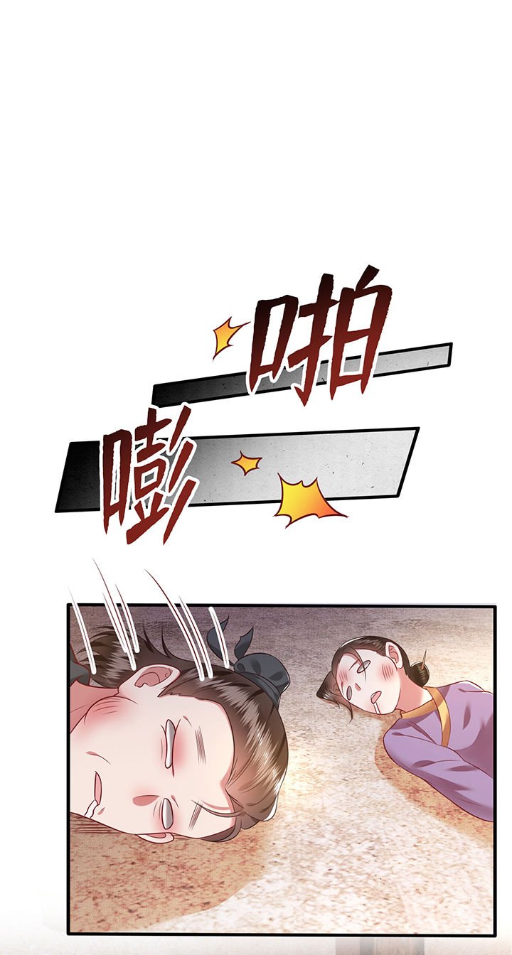 第55章：淡雪与桃香的宿命