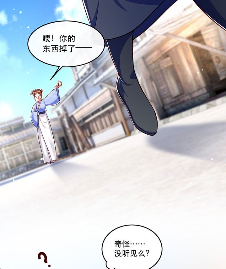 第55章：淡雪与桃香的宿命