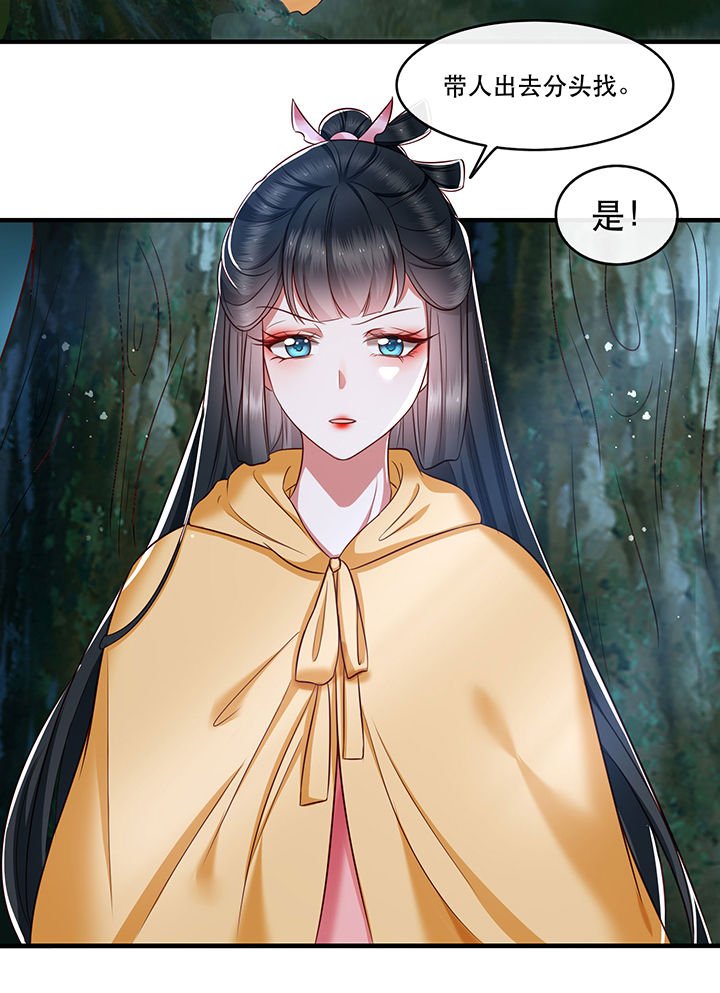 第55章：淡雪与桃香的宿命
