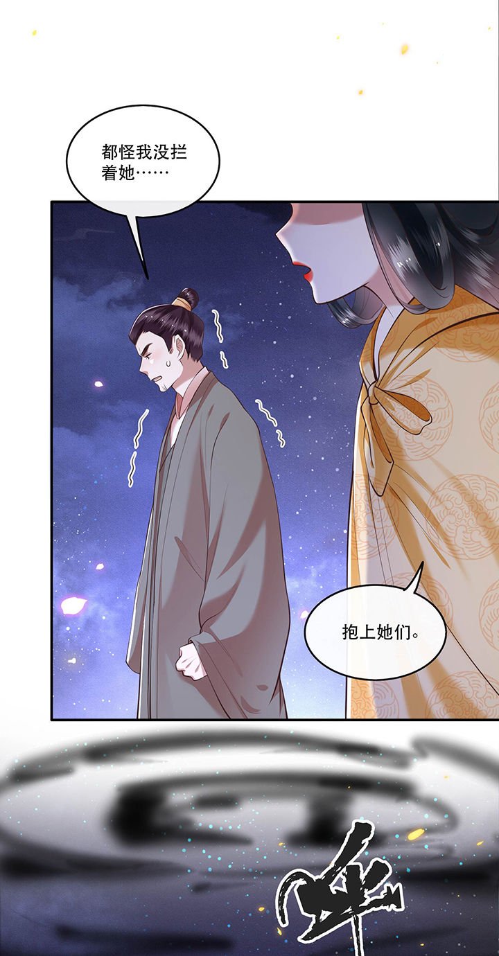 第56章：取尔等性命之人！