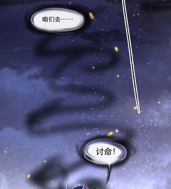 第56章：取尔等性命之人！