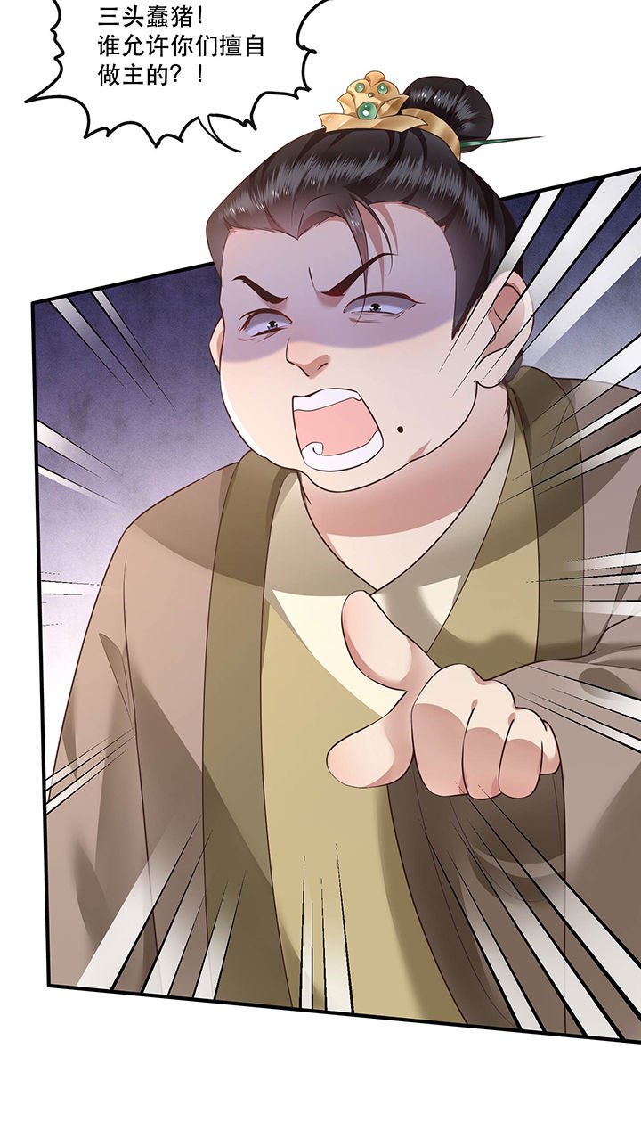 第56章：取尔等性命之人！