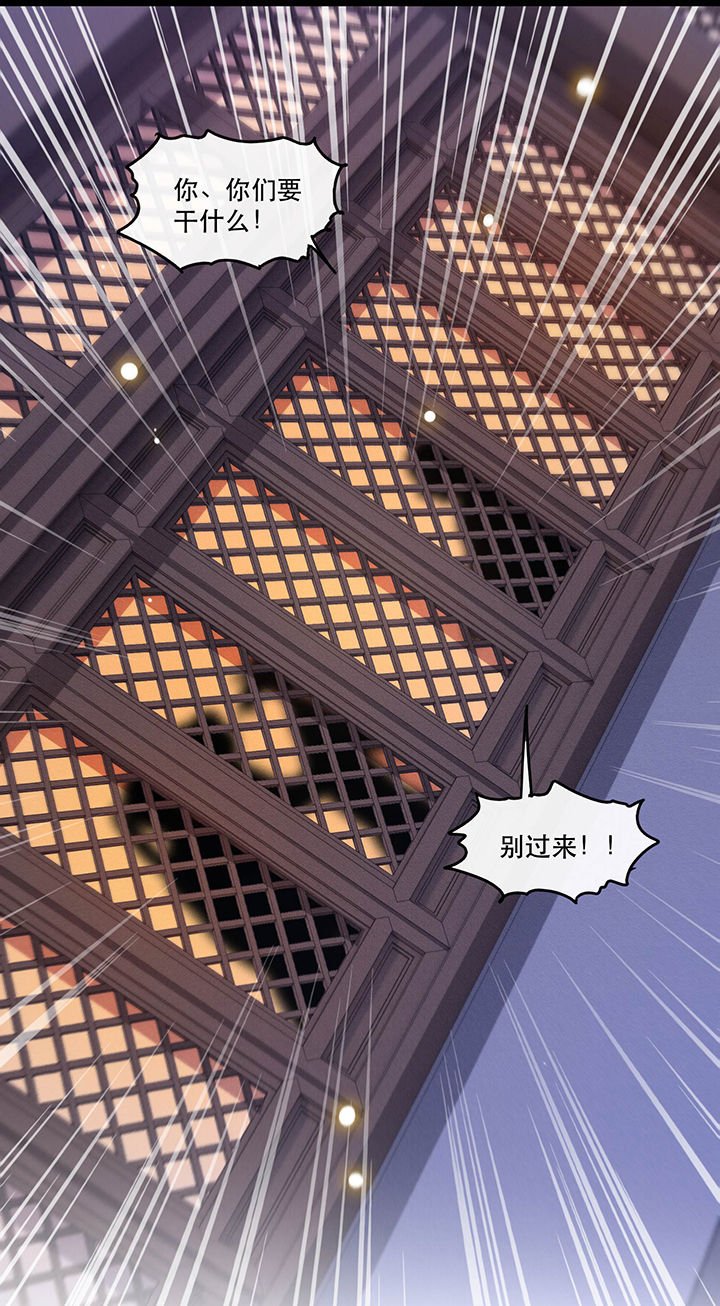 第56章：取尔等性命之人！