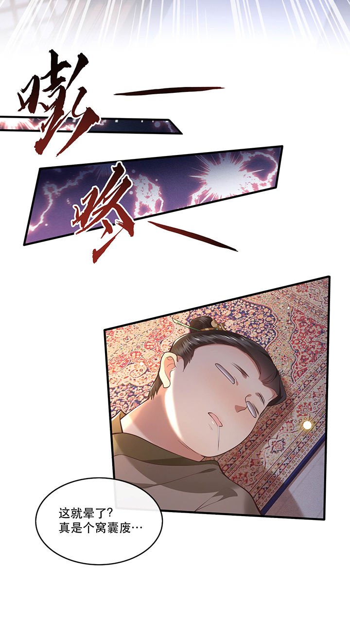 第56章：取尔等性命之人！