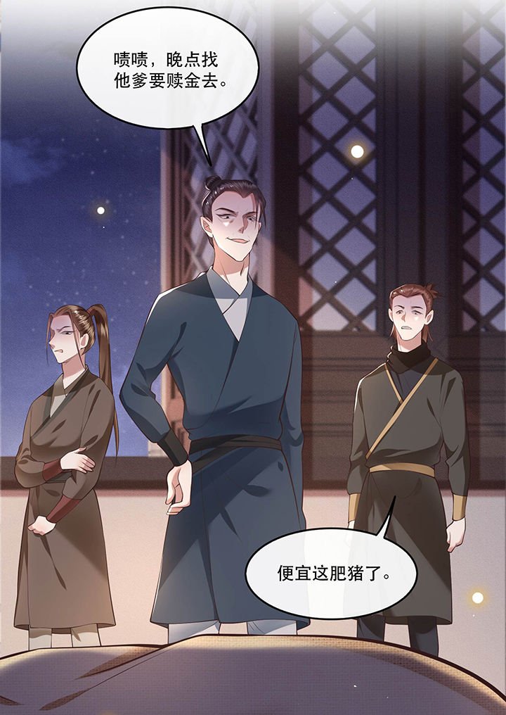 第56章：取尔等性命之人！