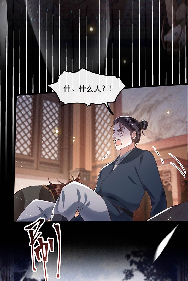 第56章：取尔等性命之人！