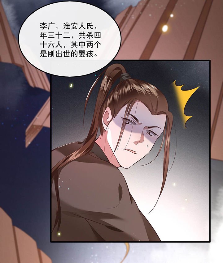 第56章：取尔等性命之人！