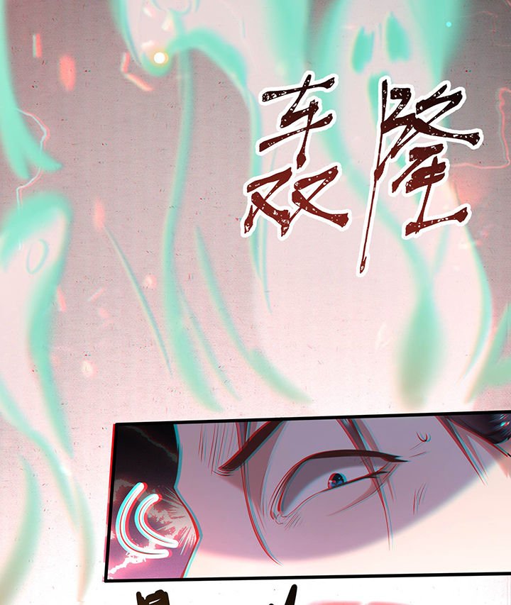 第56章：取尔等性命之人！